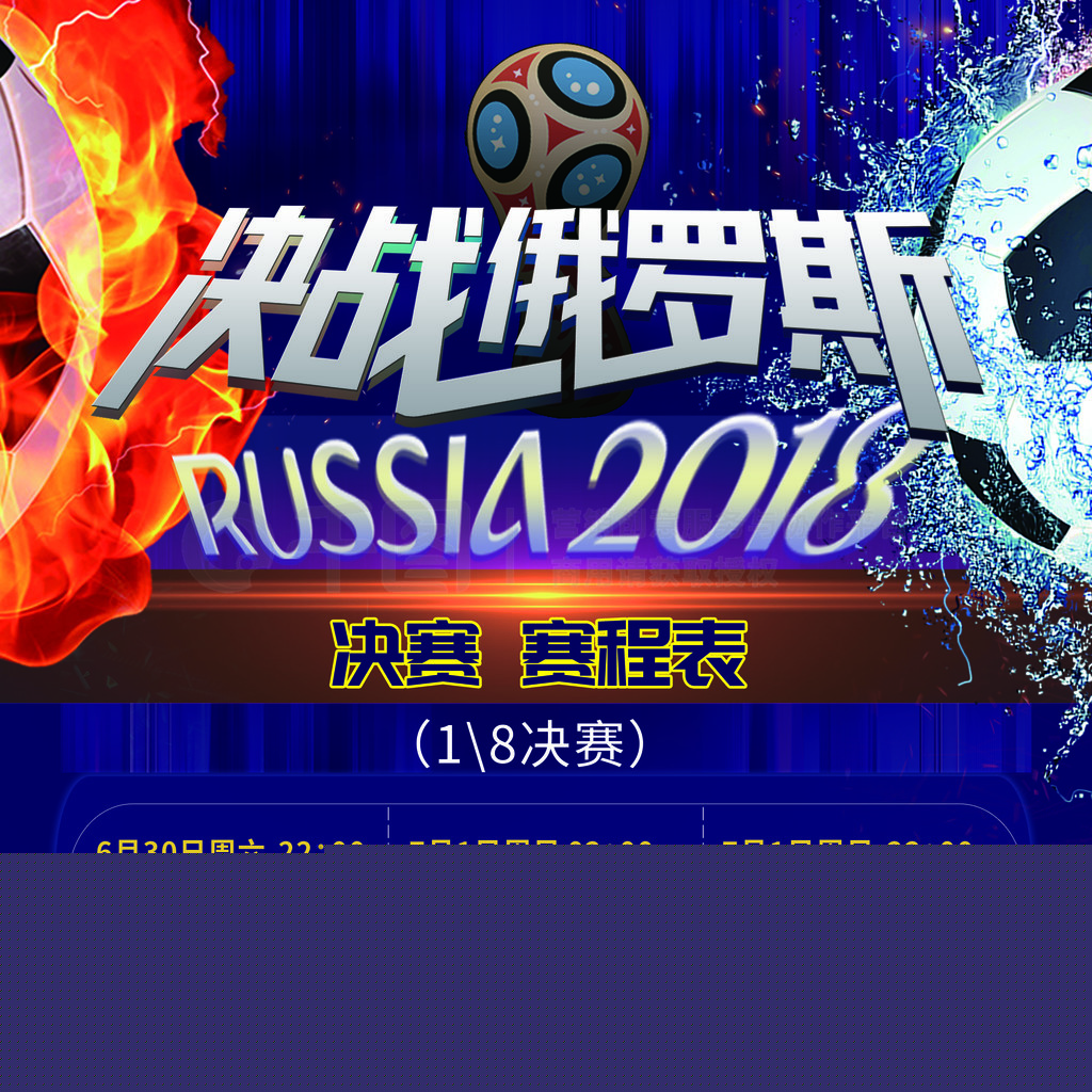 起彼伏